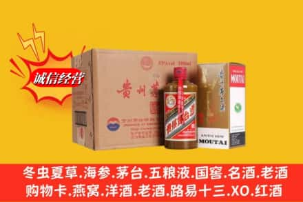 普洱市景谷高价上门回收精品茅台酒