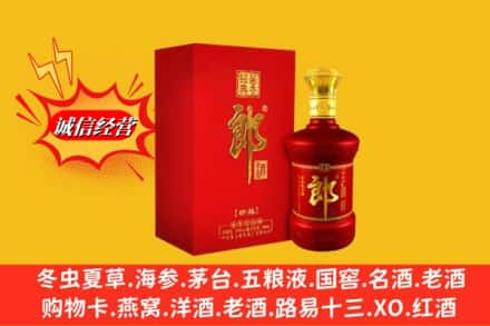 普洱市景谷高价上门回收珍品郎酒